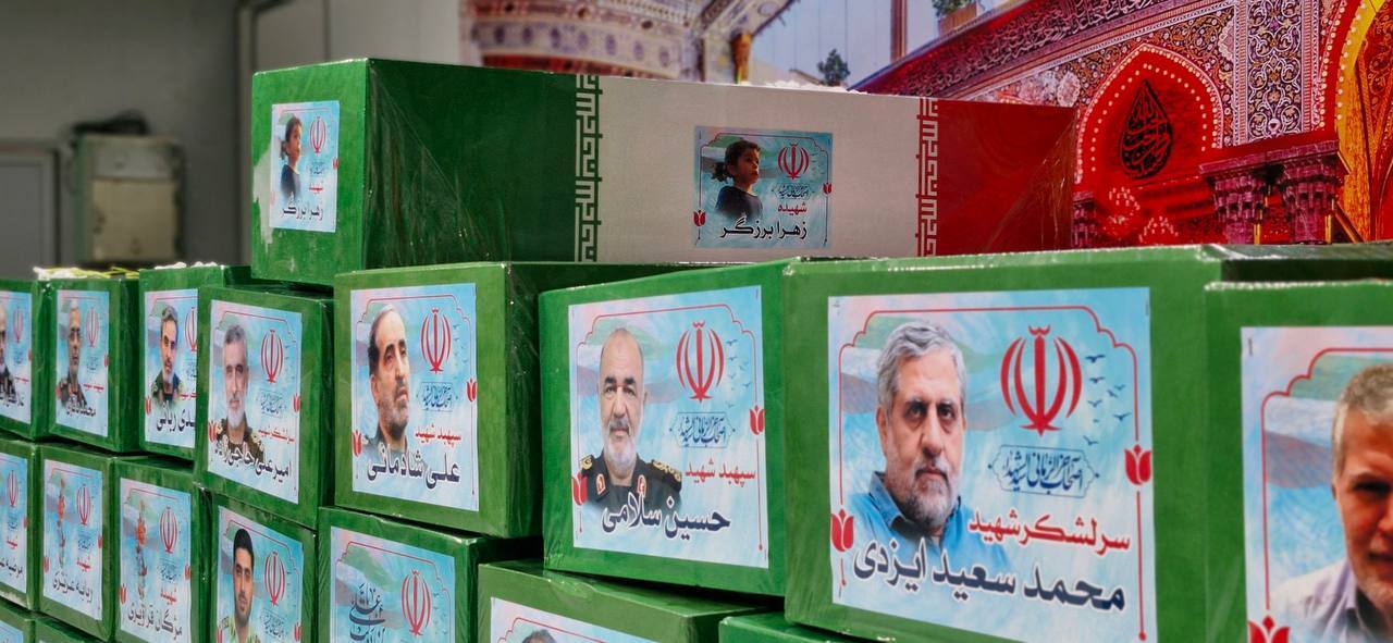 شهدای جنگ ۱۲ روزه تهران