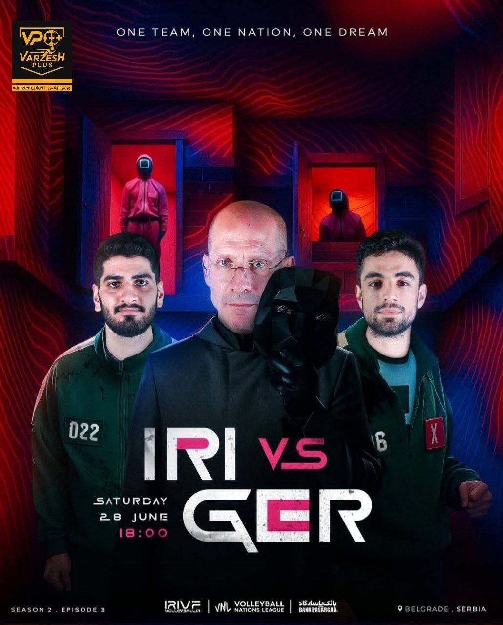 پوستر فدراسیون والیبال