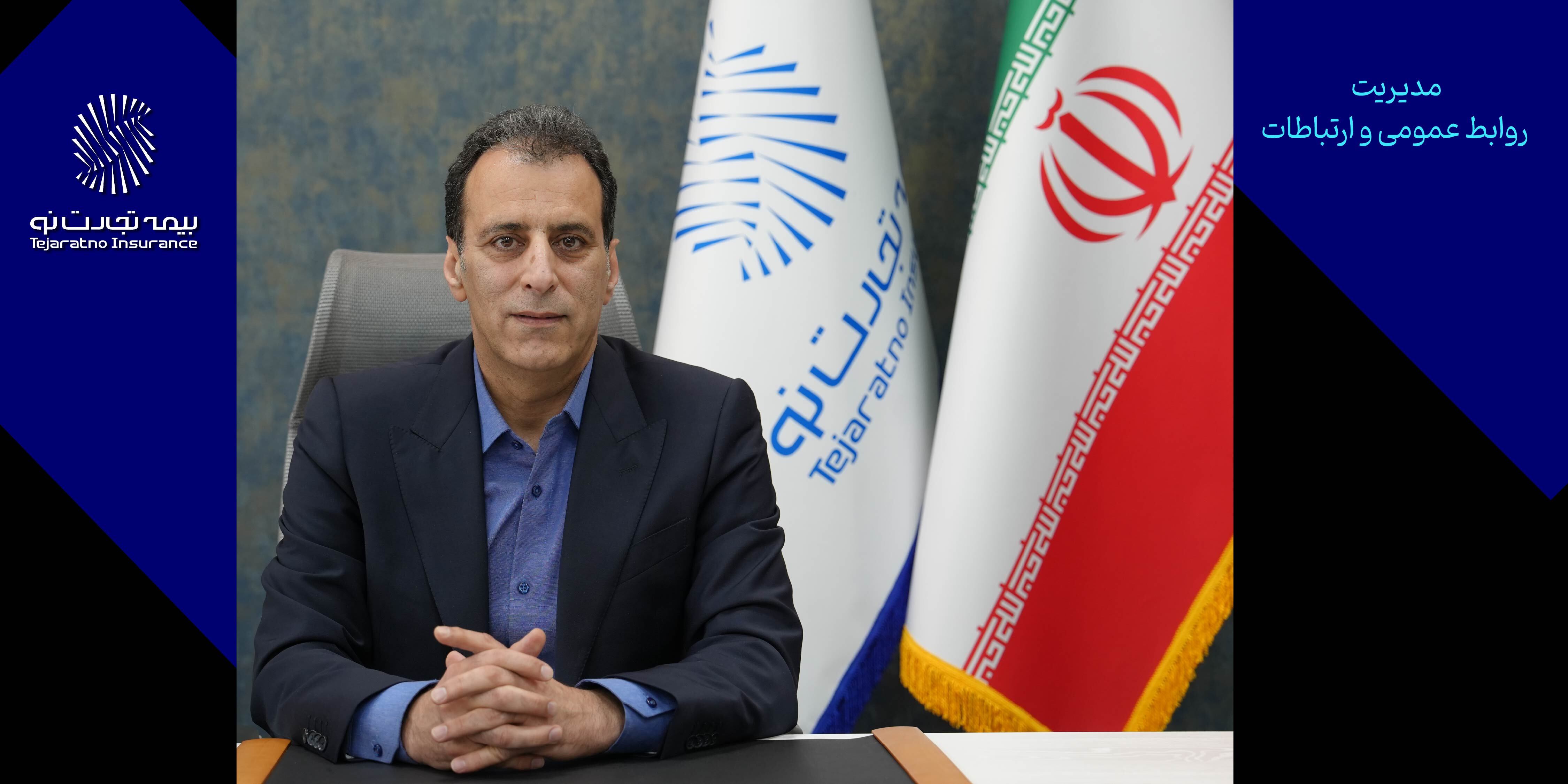 پیام تسلیت مدیرعامل بیمه تجارتنو به مناسبت فرا رسیدن ایام سوگواری سالار شهیدان و شهادت دانشمندان هستهای و فرماندهان سرافراز نظامی پیام تسلیت مدیرعامل بیمه تجارتنو به مناسبت فرا رسیدن ایام سوگواری سالار شهیدان و شهادت دانشمندان هستهای و فرماندهان سرافراز نظامی