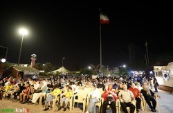 برگزاری جشن