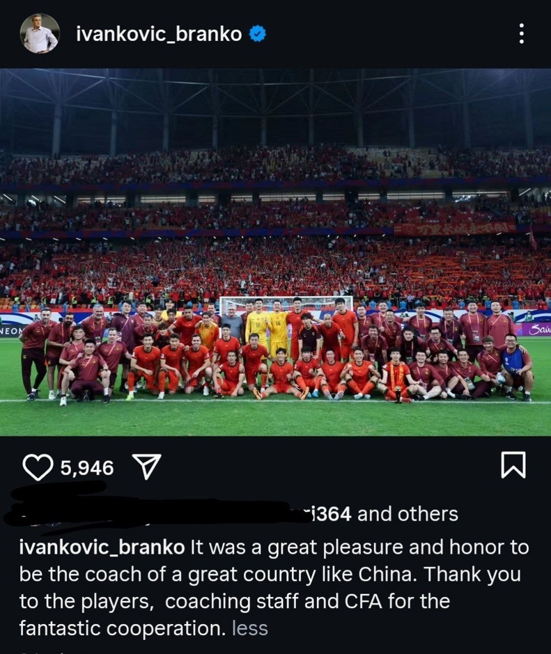 عکس/ برانکو خداحافظی کرد