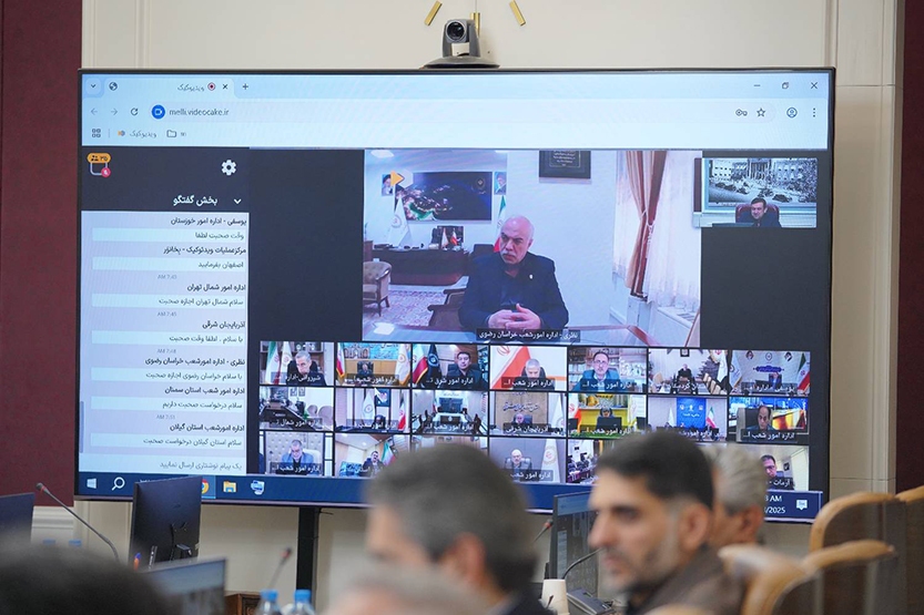 قدردانی مدیرعامل بانک ملی ایران از حضور مؤثر کارکنان در ۱۲ روزه جنگ تحمیلی قدردانی مدیرعامل بانک ملی ایران از حضور مؤثر کارکنان در ۱۲ روزه جنگ تحمیلی