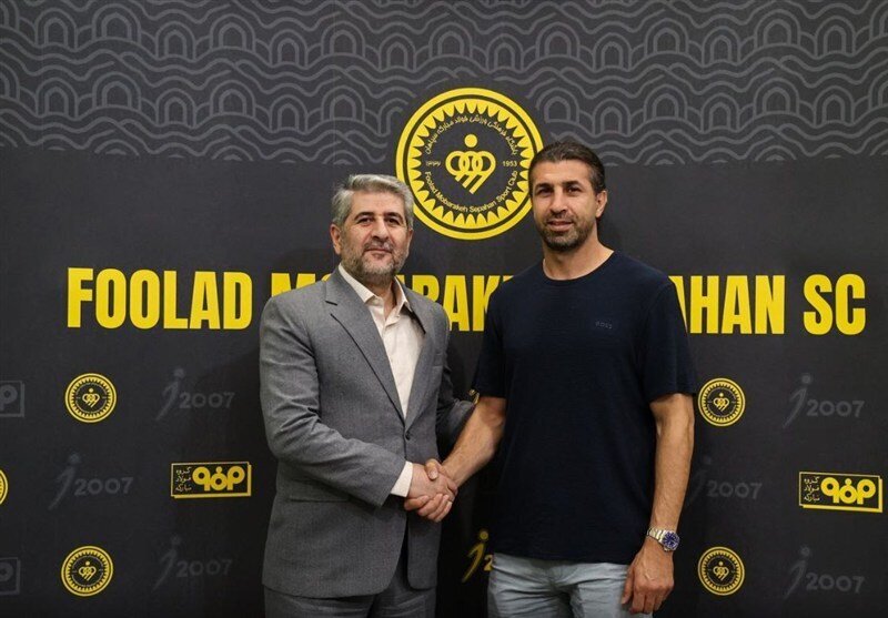 کاپیتان محبوب سپاهان