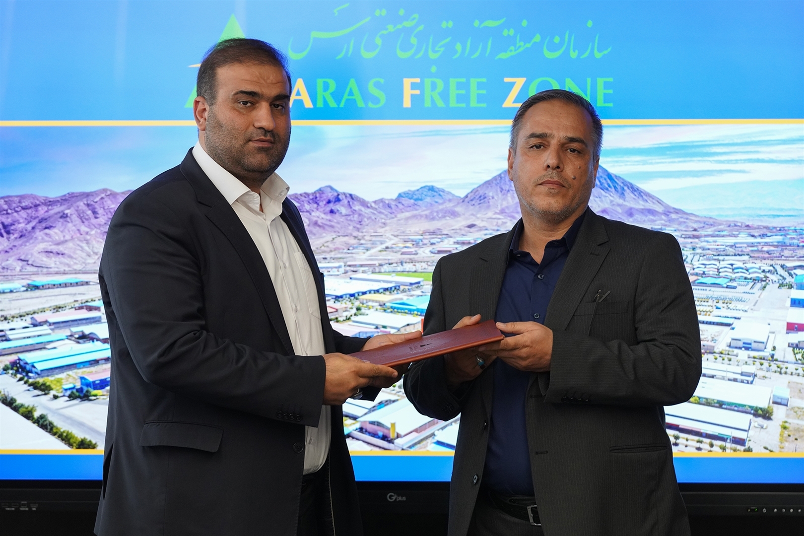 سازمان منطقه آزاد ارس