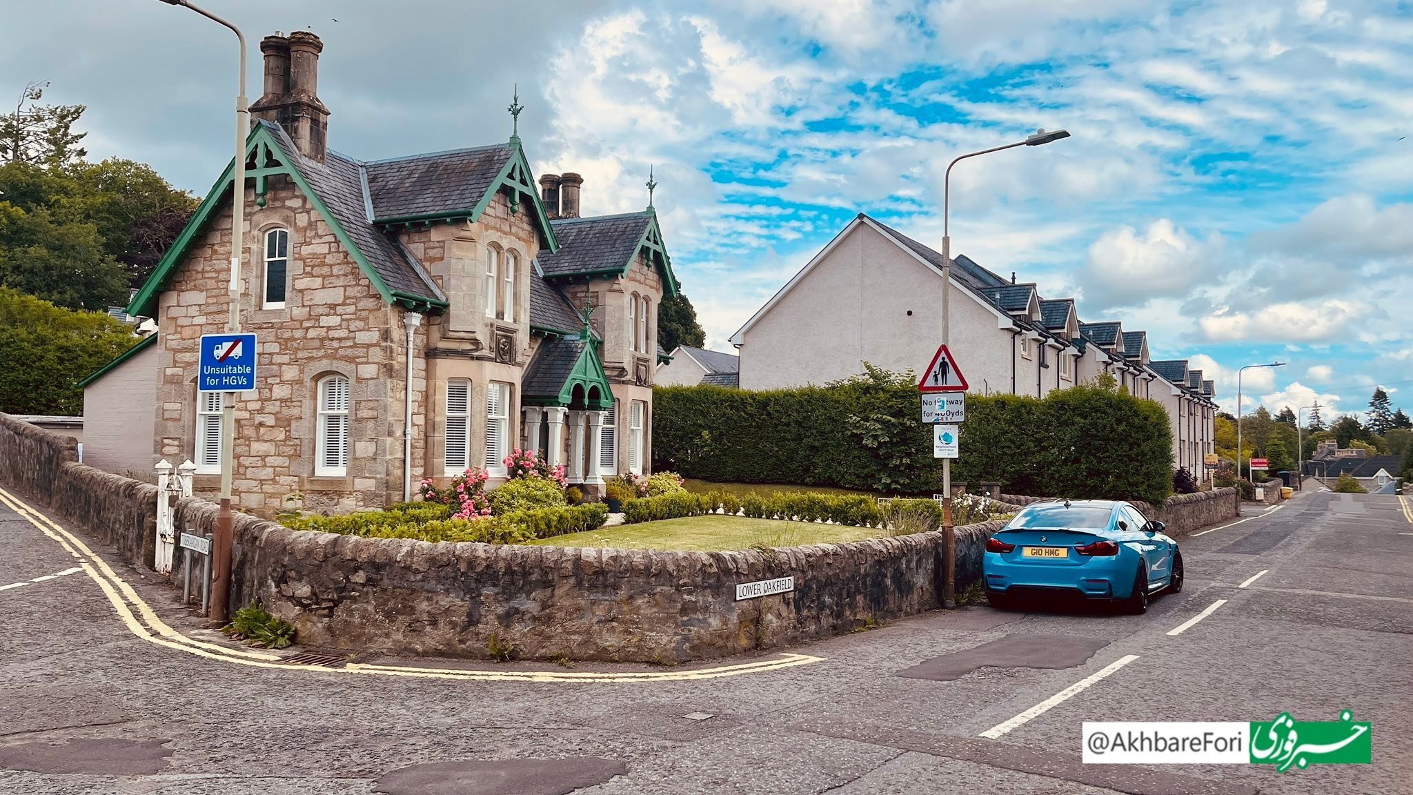 اسکاتلند زیباتر