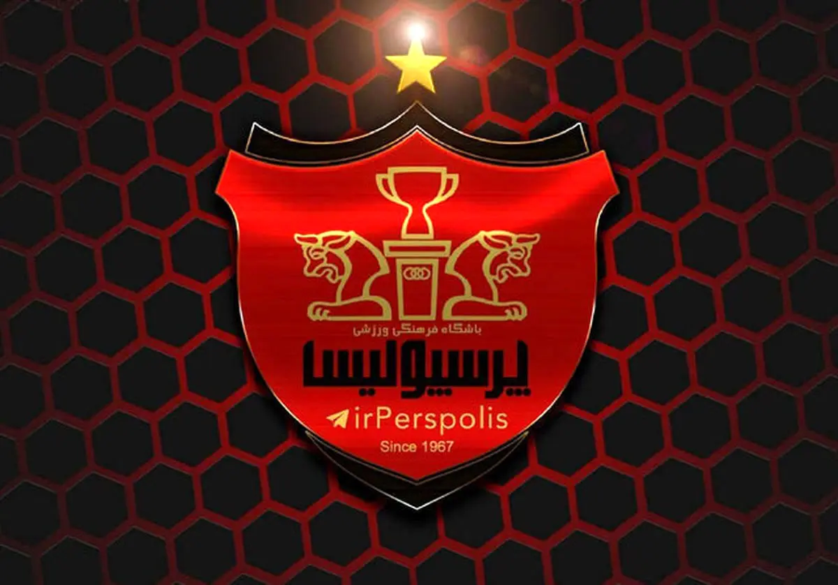 تیم پرسپولیس
