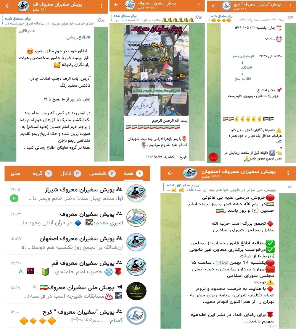 تلاش رادیکال برای احیای یک دوقطبی