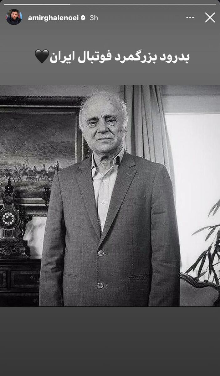 استوری قلعه‌نویی