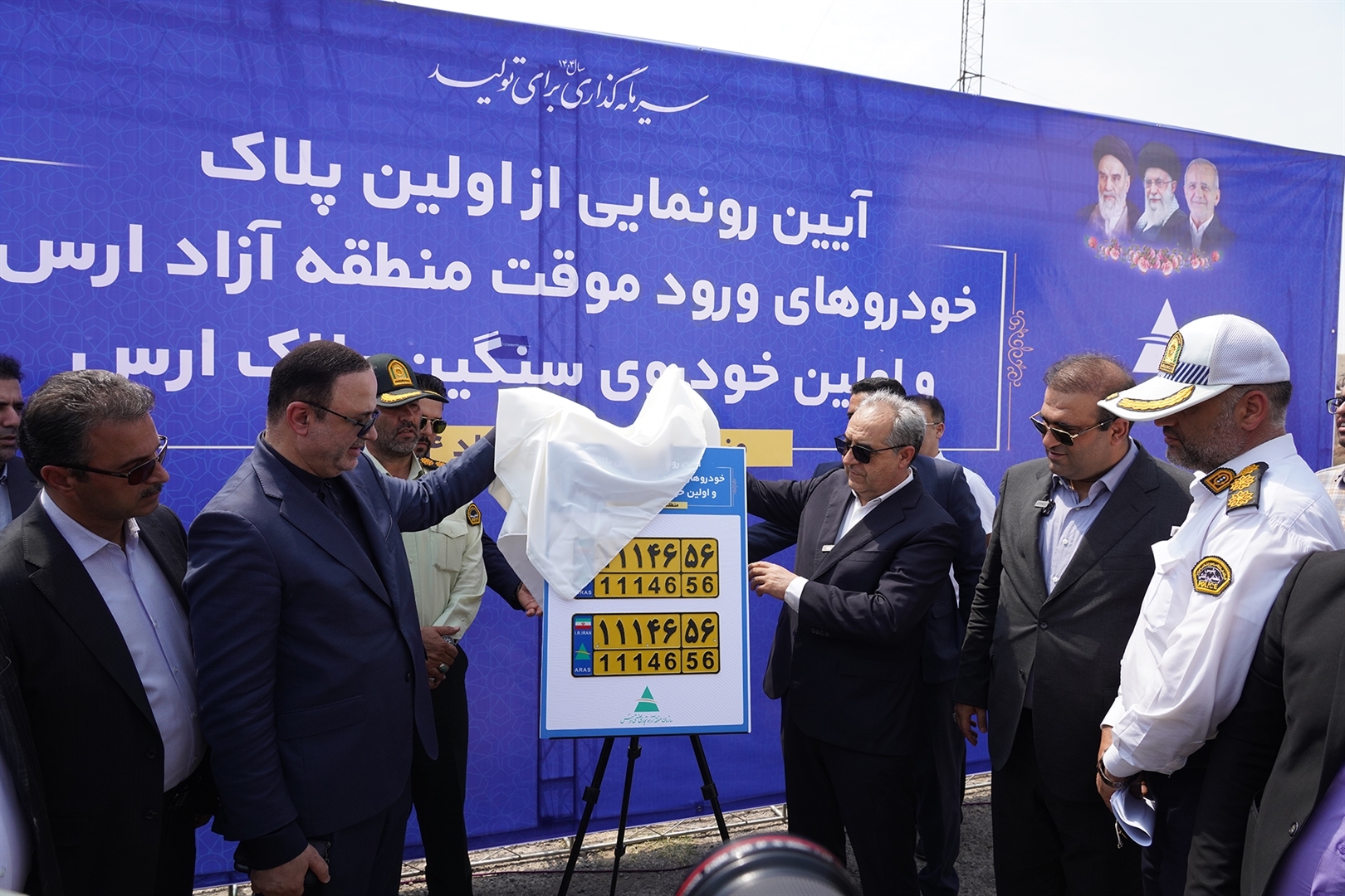 رونمایی از نخستین پلاک خودروهای ورود موقت و سنگین در منطقه آزاد ارس رونمایی از نخستین پلاک خودروهای ورود موقت و سنگین در منطقه آزاد ارس