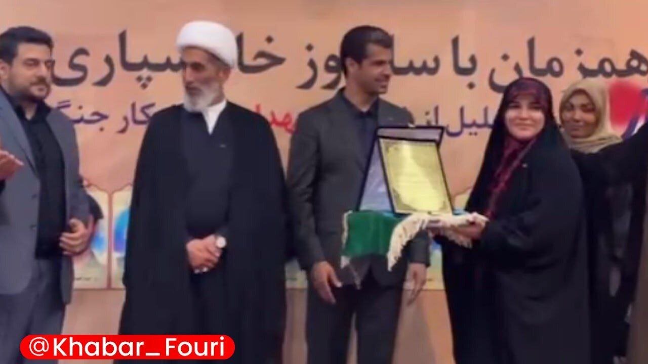 مجری شبکه خبر چه جایزه‌ای گرفت؟