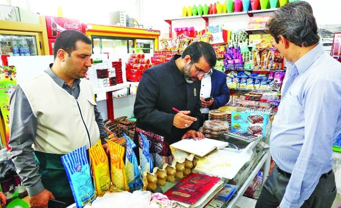 بازار داغ نسیه