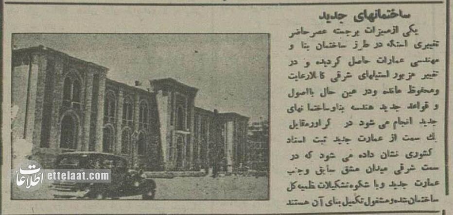 آسفالت خیابان‌های تهران