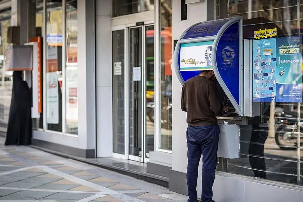 برداشت از عابربانک