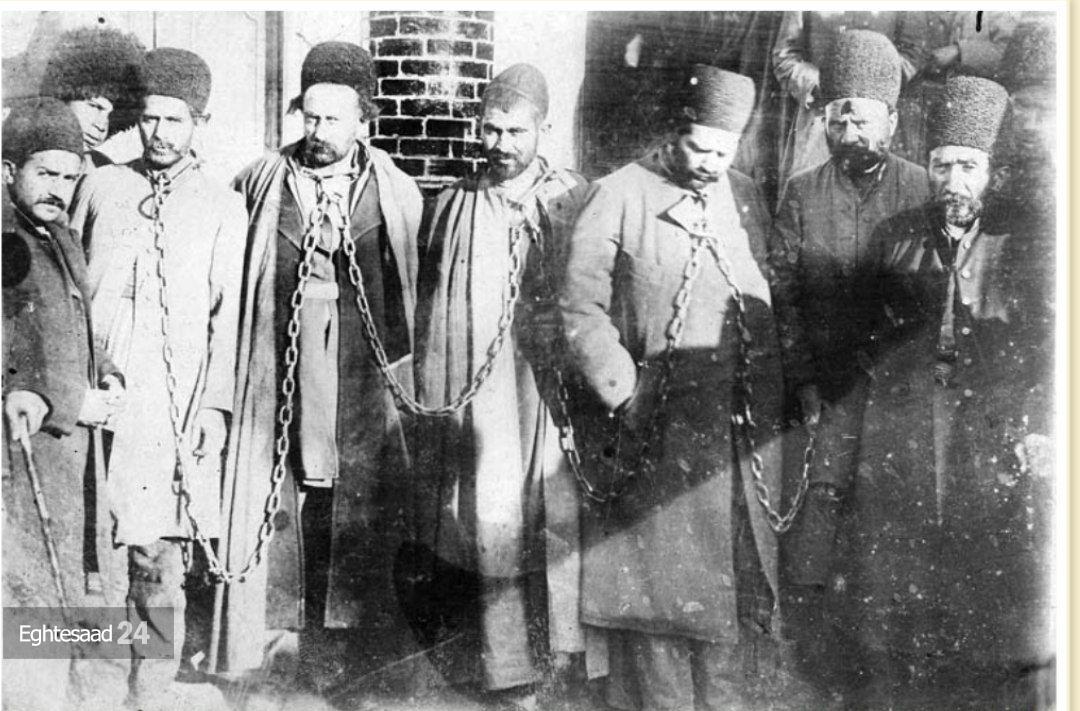 مخالفین مشروطه در غل و زنجیر