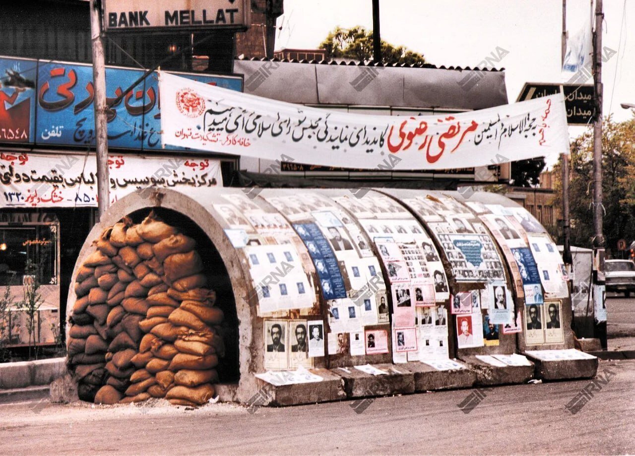 پناهگاه دهه60 پناهگاه دهه60