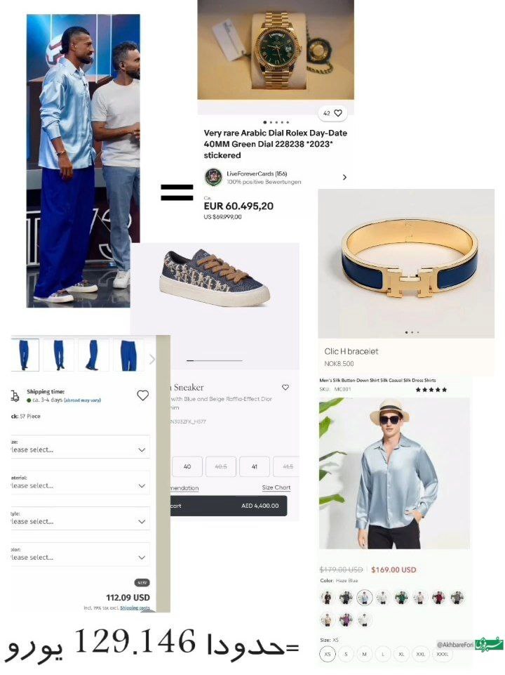 استایل ۱۳۰ هزار دلاری رامین رضاییان