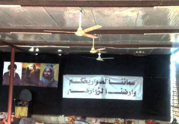 بنر نصب شده در عراق درباره ایران