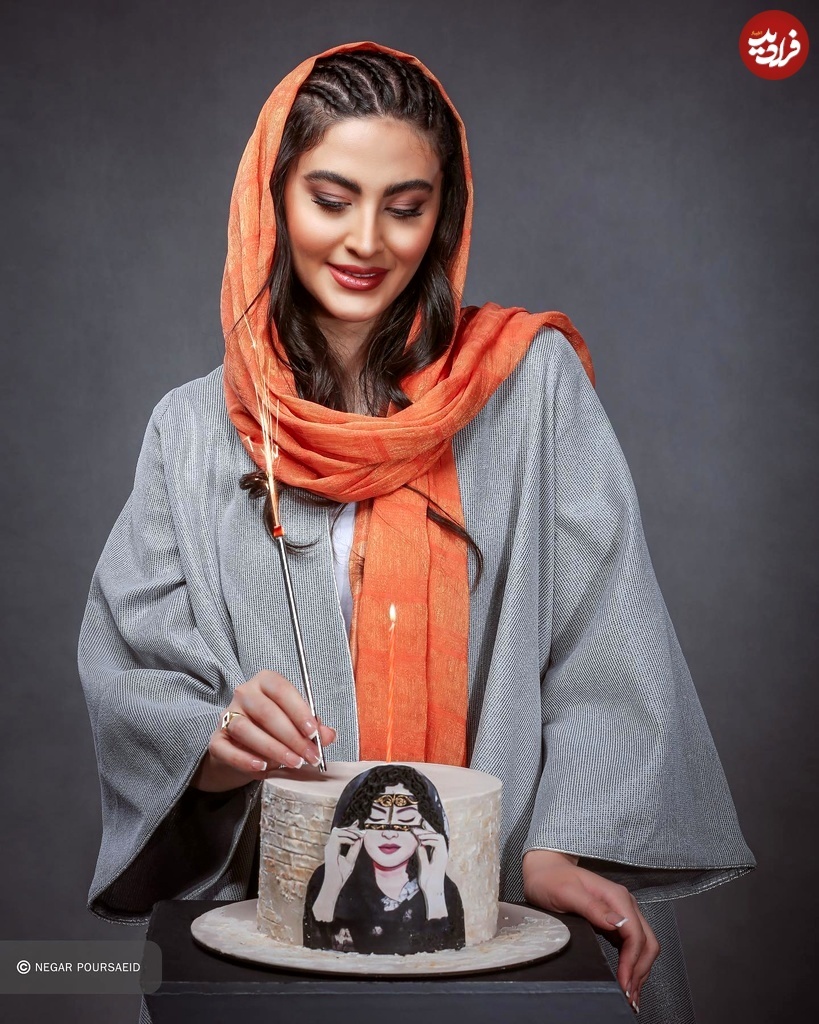 مریم مومن در جشن تولد ۲۴ سالگی اش با مانتوی عجیب