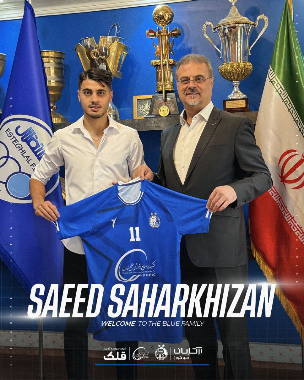 سحرخیزان به استقلال پیوست