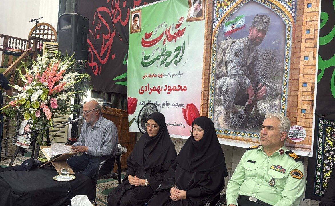 برگزاری یادبود محیط بان شهید