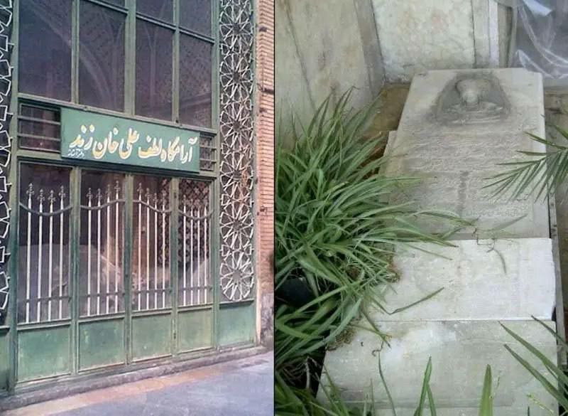 آرامگاه لطفعلی خان زند