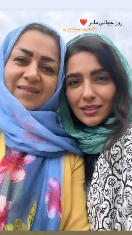 مونا کرمی به مادر جوانش