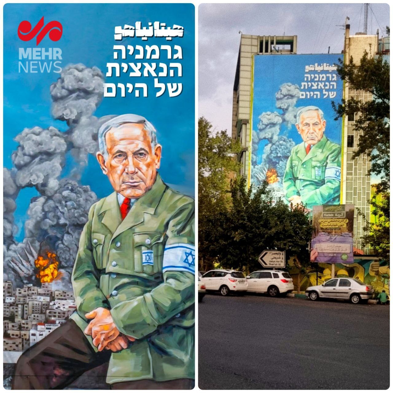 دیوارنگاره جدیدمیدان فلسطین