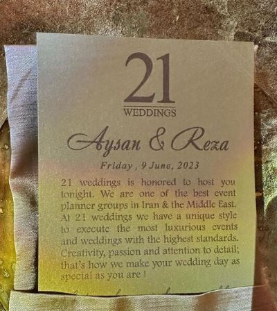 کارت عروسی محمدرضا گلزار