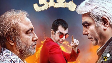 عکس/ ژست صمیمی اجل معلق و شیطان رجیم در یک قاب!