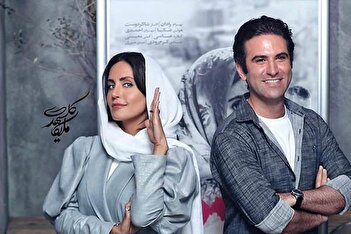 عکس/ چهره زیبا و بانمک الناز شاکردوست در ۸ سالگی به همراه برادرش