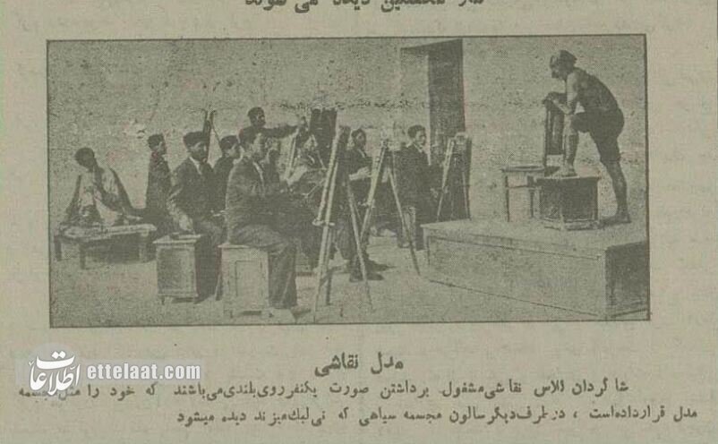 عکس/ تصاویری از کلاس‌های هنری ۹۰ سال پیش تهران