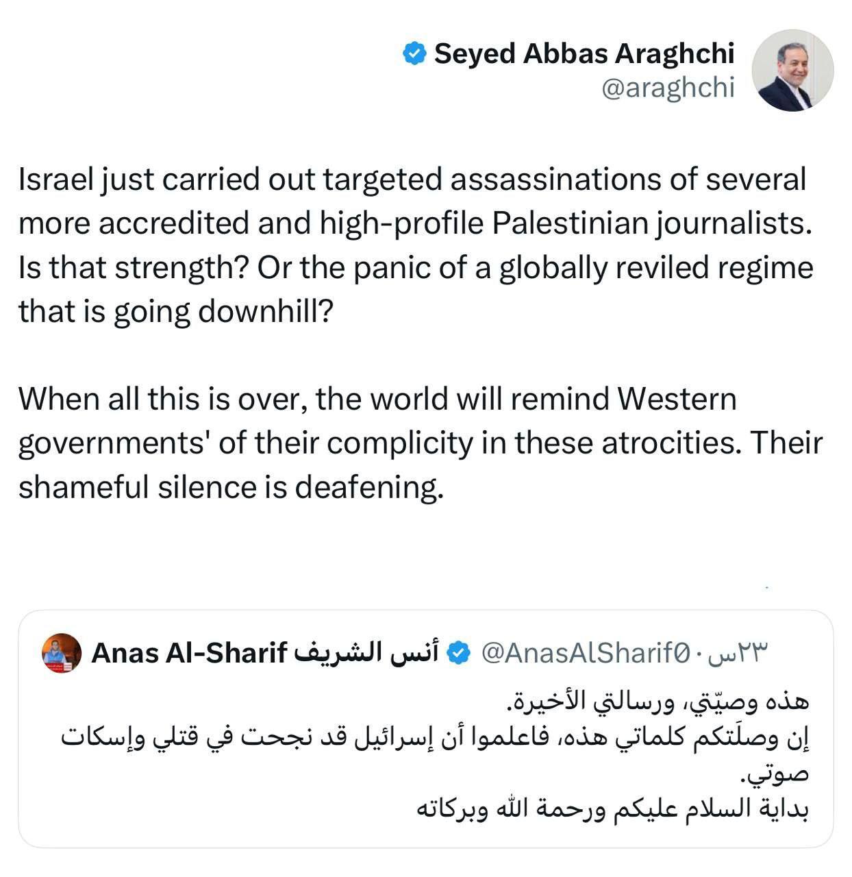 واکنش عراقچی به ترور خبرنگاران فلسطینی