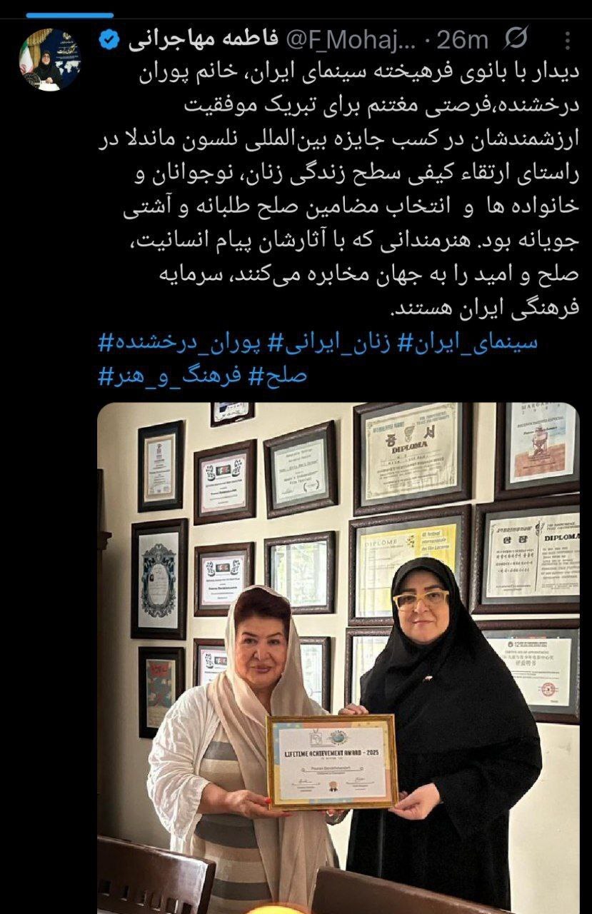 دیدار سخنگوی دولت با پوران درخشنده