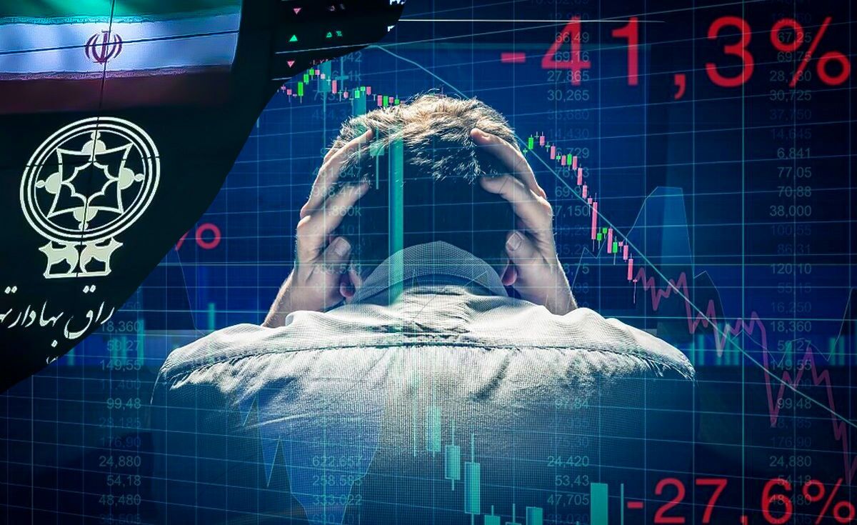 شدت ریزش بورس بیشتر شد شدت ریزش بورس بیشتر شد