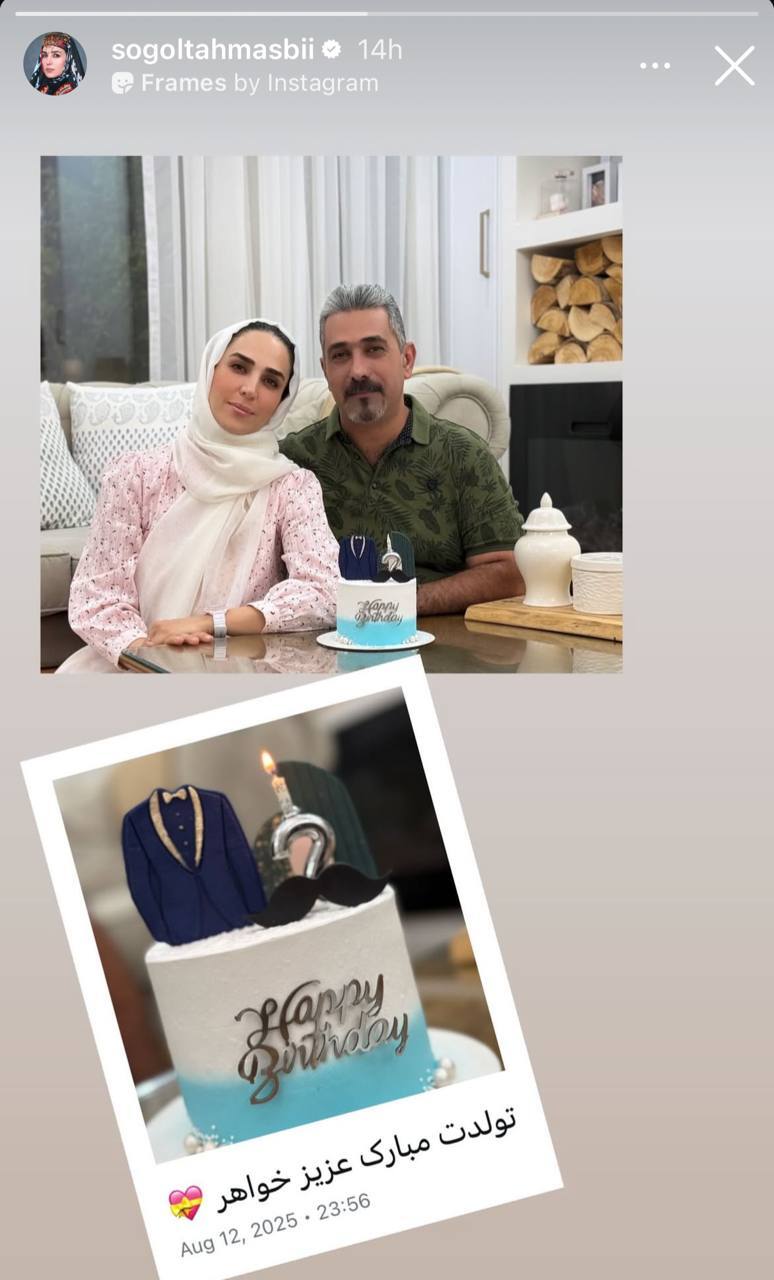 سوگل طهماسبی و برادر جوگندمی‌اش