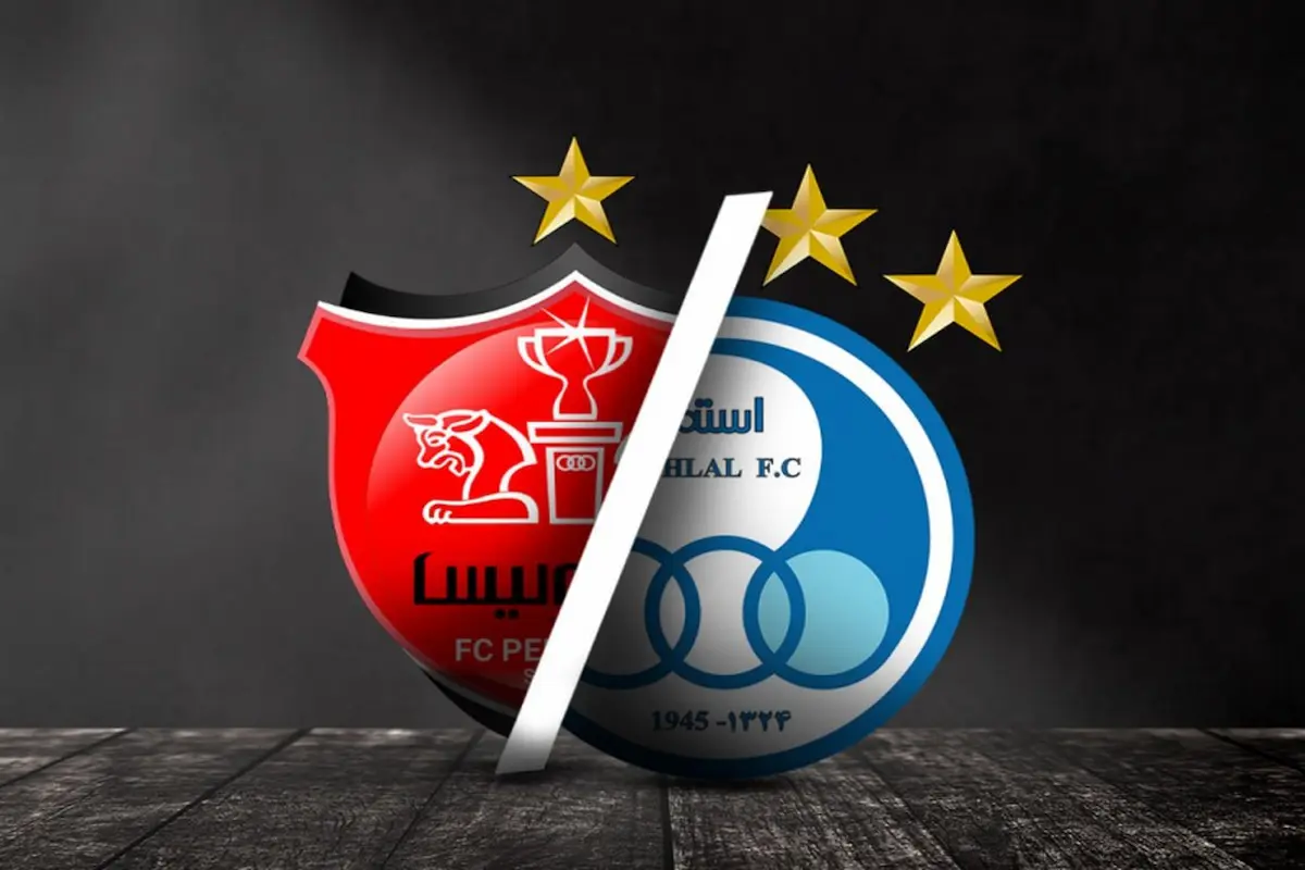 سهام استقلال و پرسپولیس سهام استقلال و پرسپولیس