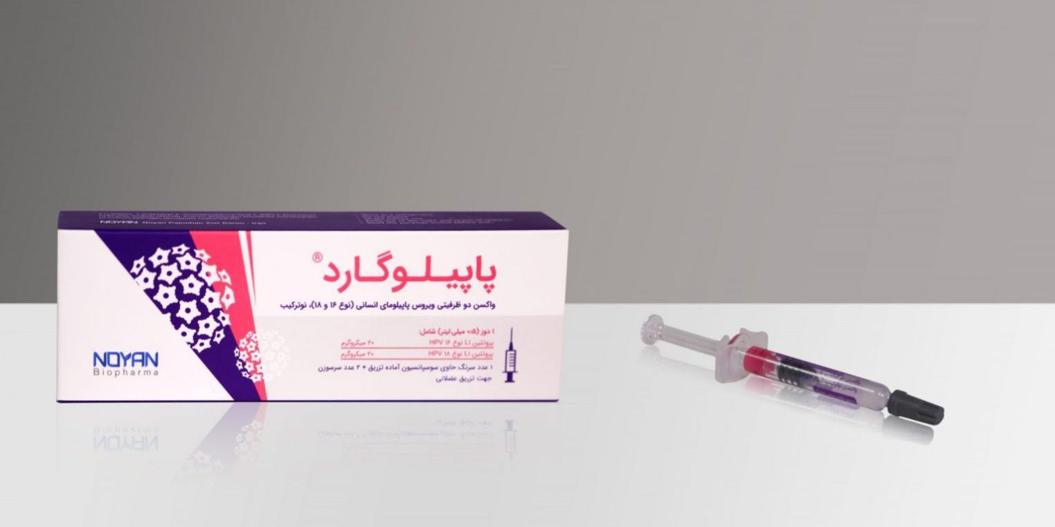 واکسن ایرانی HPV