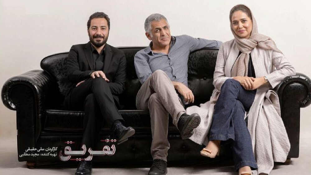 مانی حقیقی تفریق