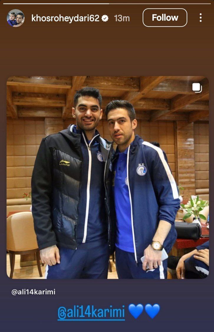 عکس/ بازگشت علی کریمی به استقلال جدی تر شد