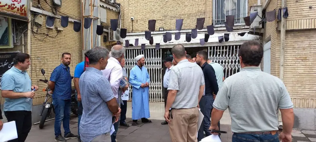 اعتراض مردمی