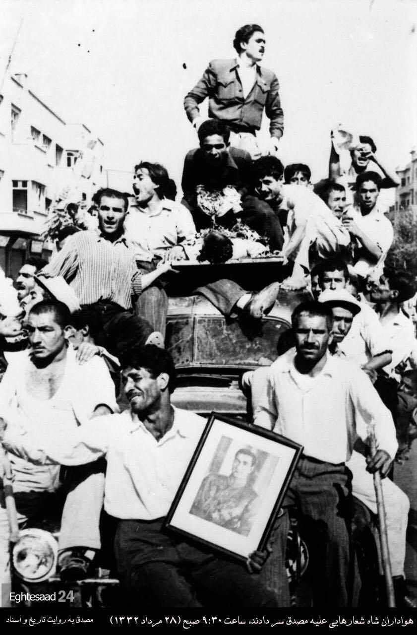 هواداران محمدرضا شاه