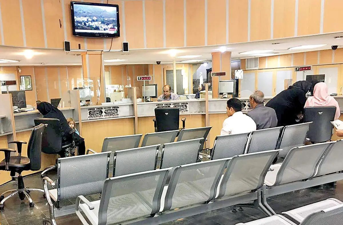 بانکهای تهران بانکهای تهران