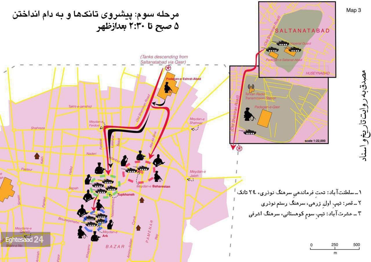 تانک‌های مخالفان دولت ملی