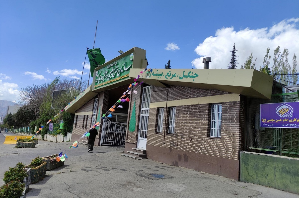 انحلال سازمان منابع طبیعی