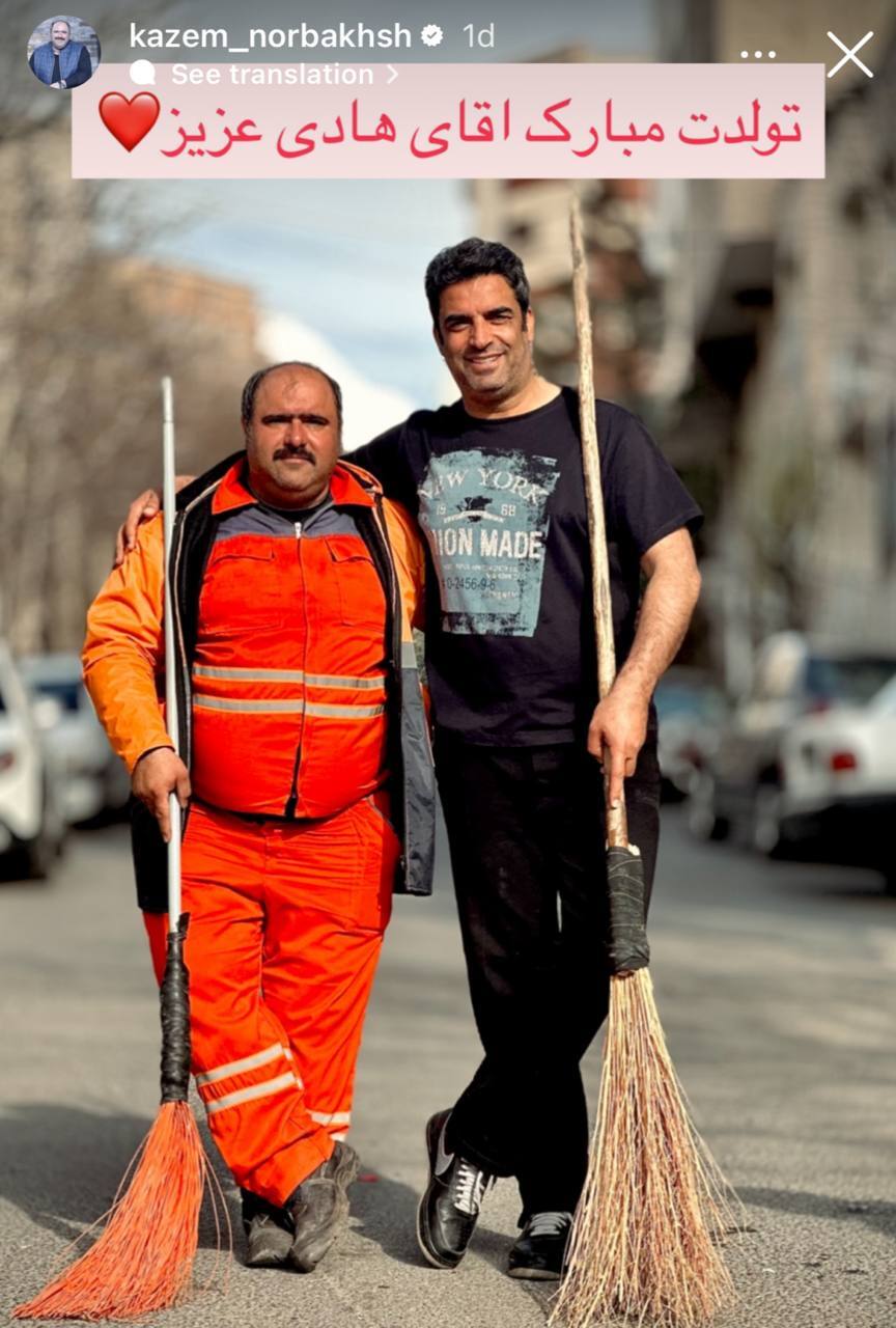 استوری جالب سلمان سریال نون خ