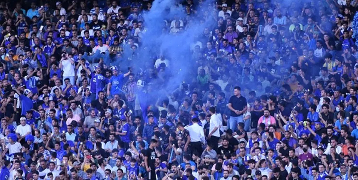 هواداران استقلال