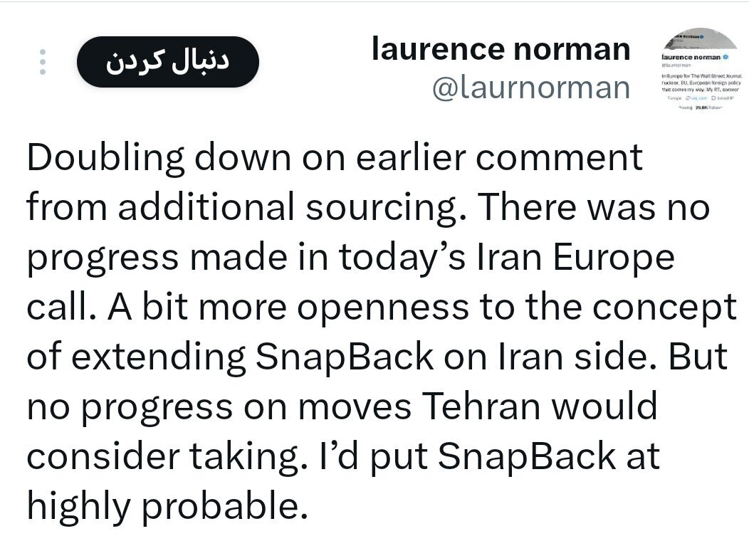 وال‌استریت