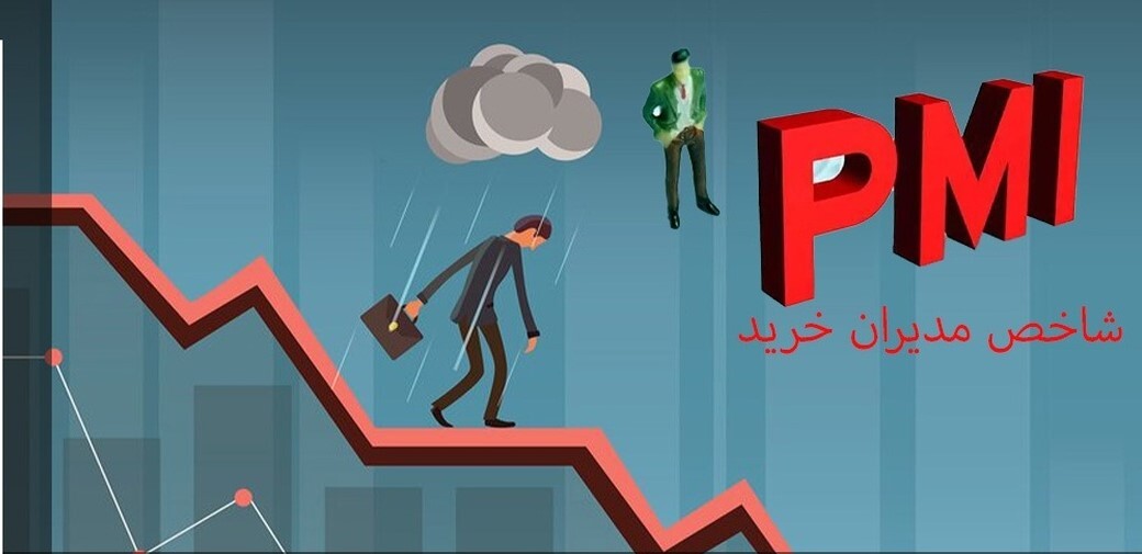 زمستان اقتصادی ایران