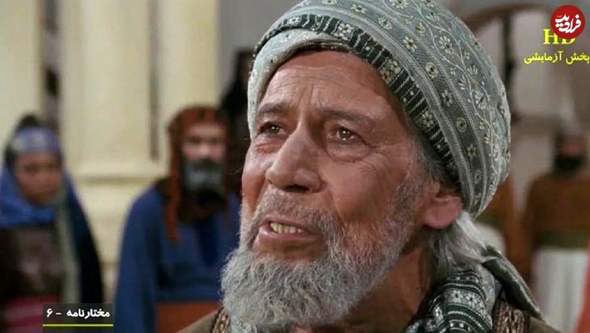 نعمان حاکم کوفه سریال مختار