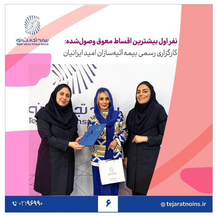 نتایج اولین دوره جشنواره «لبخند بهاره» اعلام شد نتایج اولین دوره جشنواره «لبخند بهاره» اعلام شد